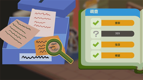 鸭子侦探游戏中文版截图2