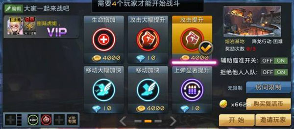 全民枪战2单机版截图0