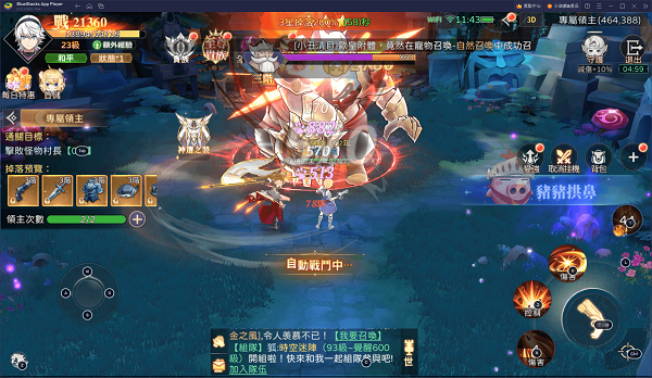 月光魔盗团台服截图