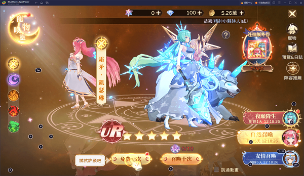 月光魔盗团台服截图