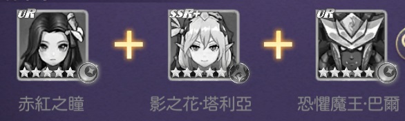 月光魔盗团台服截图
