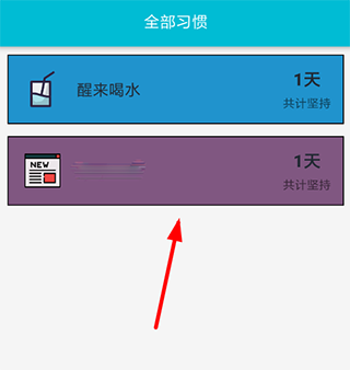 小日常app截图