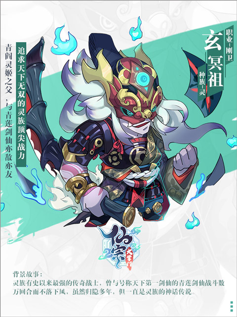 仙宗大掌门折扣版截图