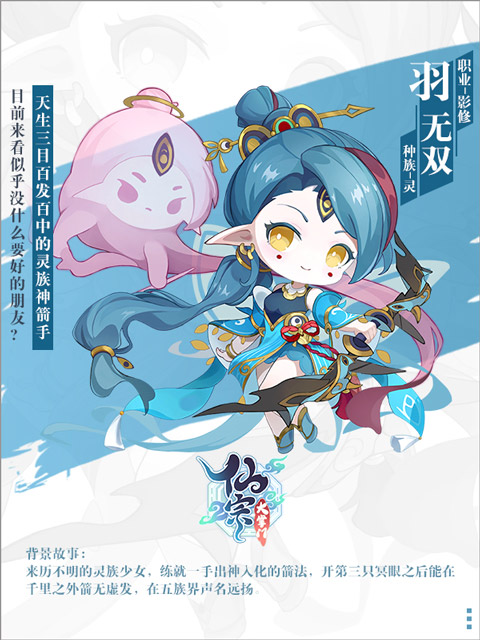 仙宗大掌门折扣版截图
