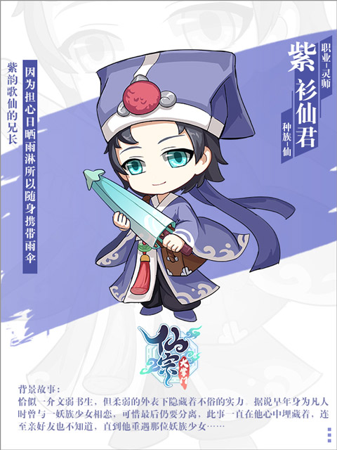 仙宗大掌门折扣版截图