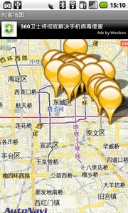 时客地图截图0