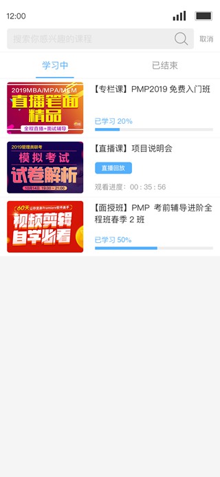 q学友 官方版v3.6.9截图0