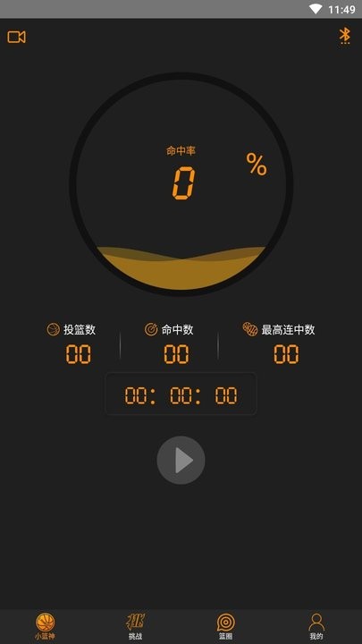 CMD体育截图