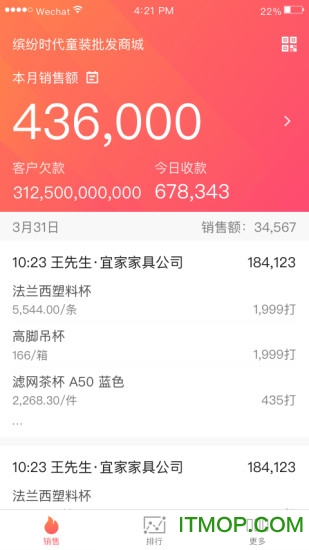 快批截图