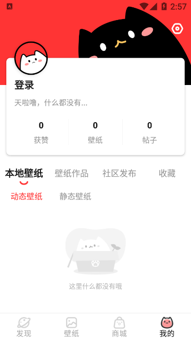 桌面单词截图