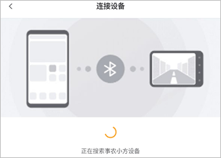 事农农机助手官方版截图