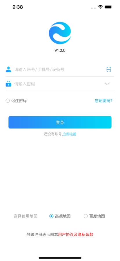 e路相伴截图0