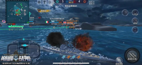 巅峰战舰应用宝版截图