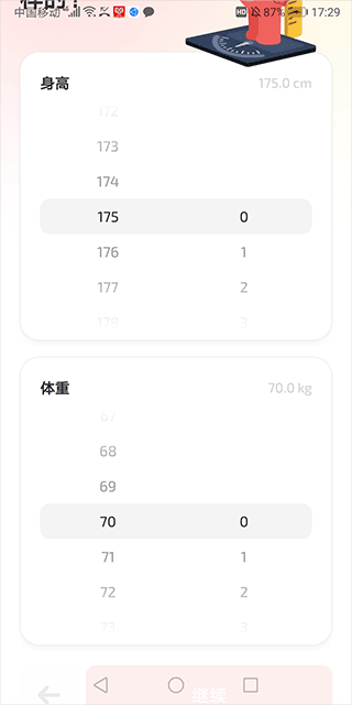 Fito熊截图
