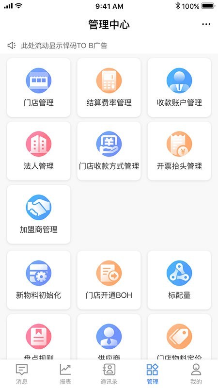 悠订 安卓版v1.9.3截图0