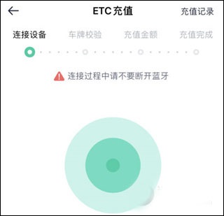 优易行app截图