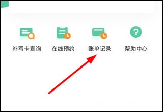优易行app截图