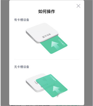 优易行app截图