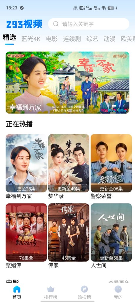 293视频截图