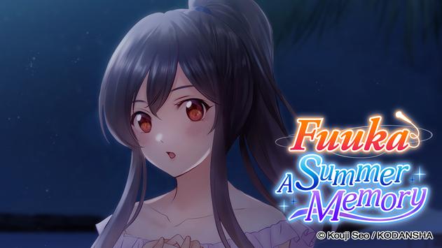 Fuuka~A Summer Memory~截图0