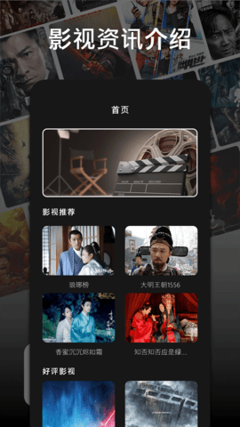 多多影视播放器截图