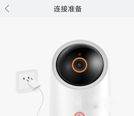 海雀摄像头app截图