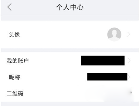 海雀摄像头app截图