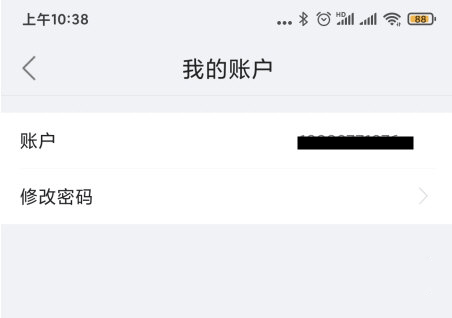 海雀摄像头app截图