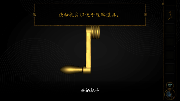 3D密室逃脱侦探故事游戏截图4