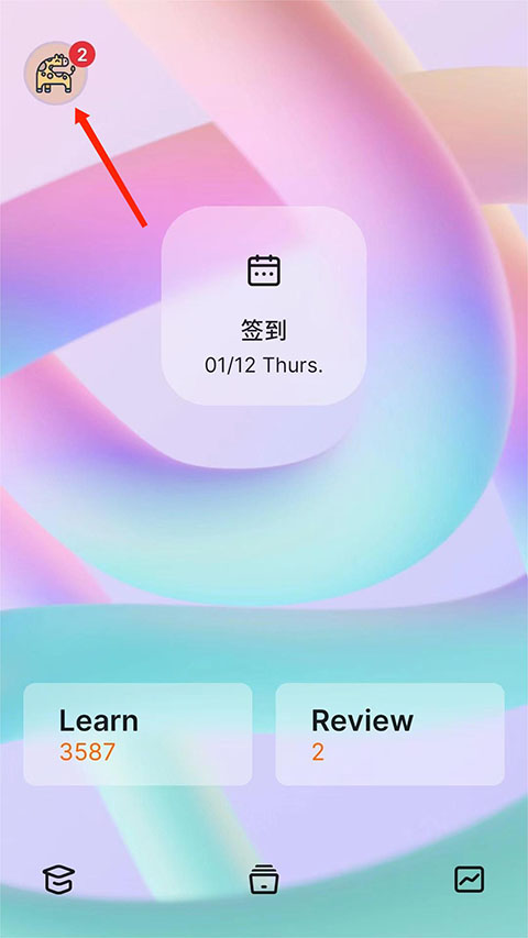 不背单词app截图