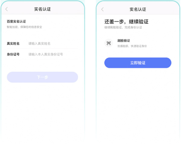 百度健康工作台app截图