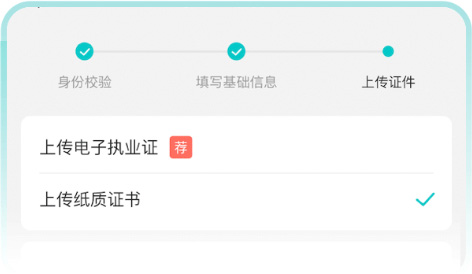百度健康工作台app截图