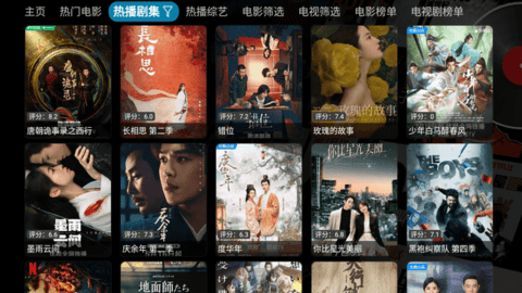十夜截图