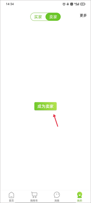 农卷风app截图1