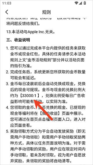 木叶短剧app截图
