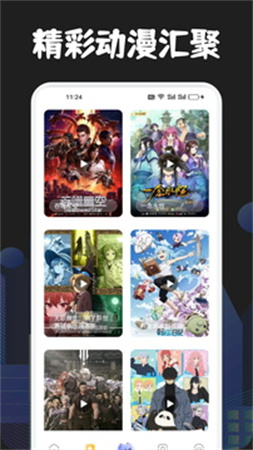 jmcomic2.mic1.8.3截图