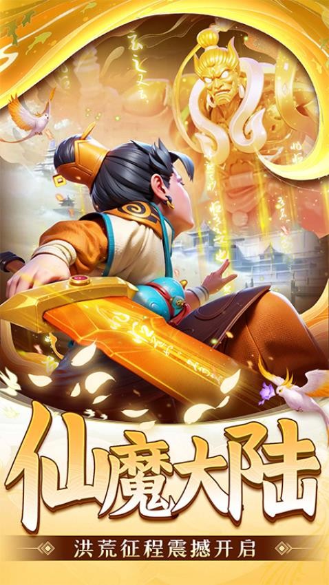 捕鱼炸翻天旧版本永不升级版截图