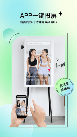 yupp软件截图