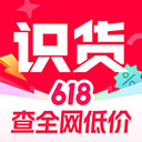 识货app最新版