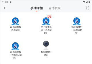 小强当家app截图