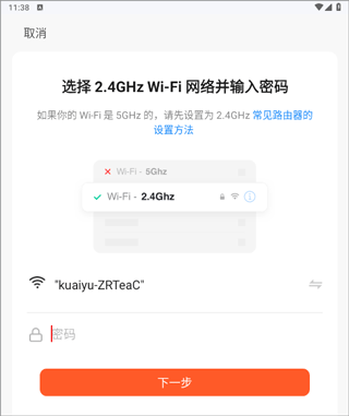 小强当家app截图