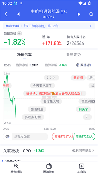 养基宝app截图