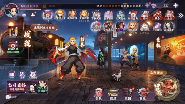 魂色九游版截图