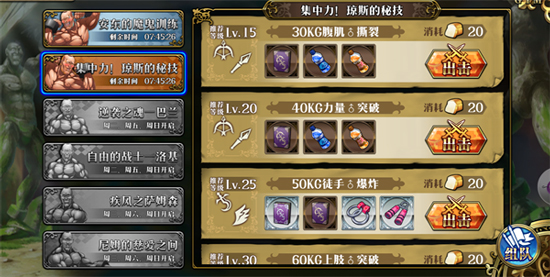梦幻模拟战紫龙客户端截图1