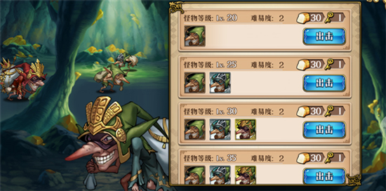梦幻模拟战紫龙客户端截图3