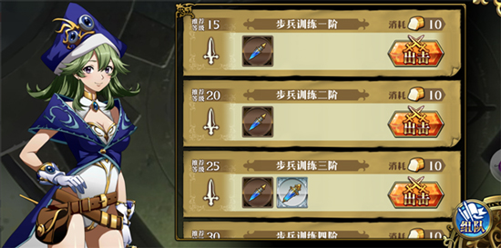 梦幻模拟战紫龙客户端截图4