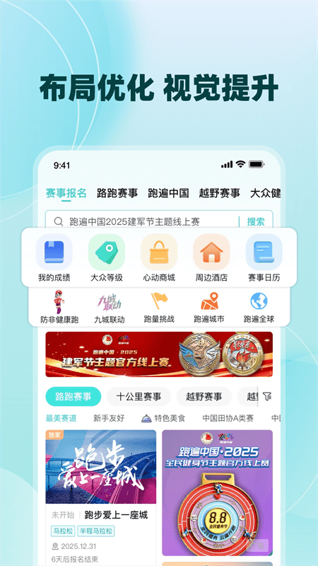 数字心动app截图