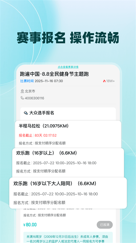 数字心动app截图