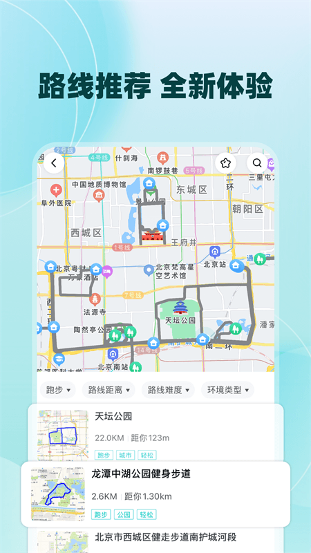 数字心动app截图