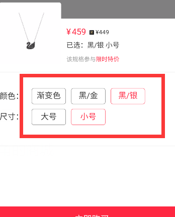 小红书海外购物app截图